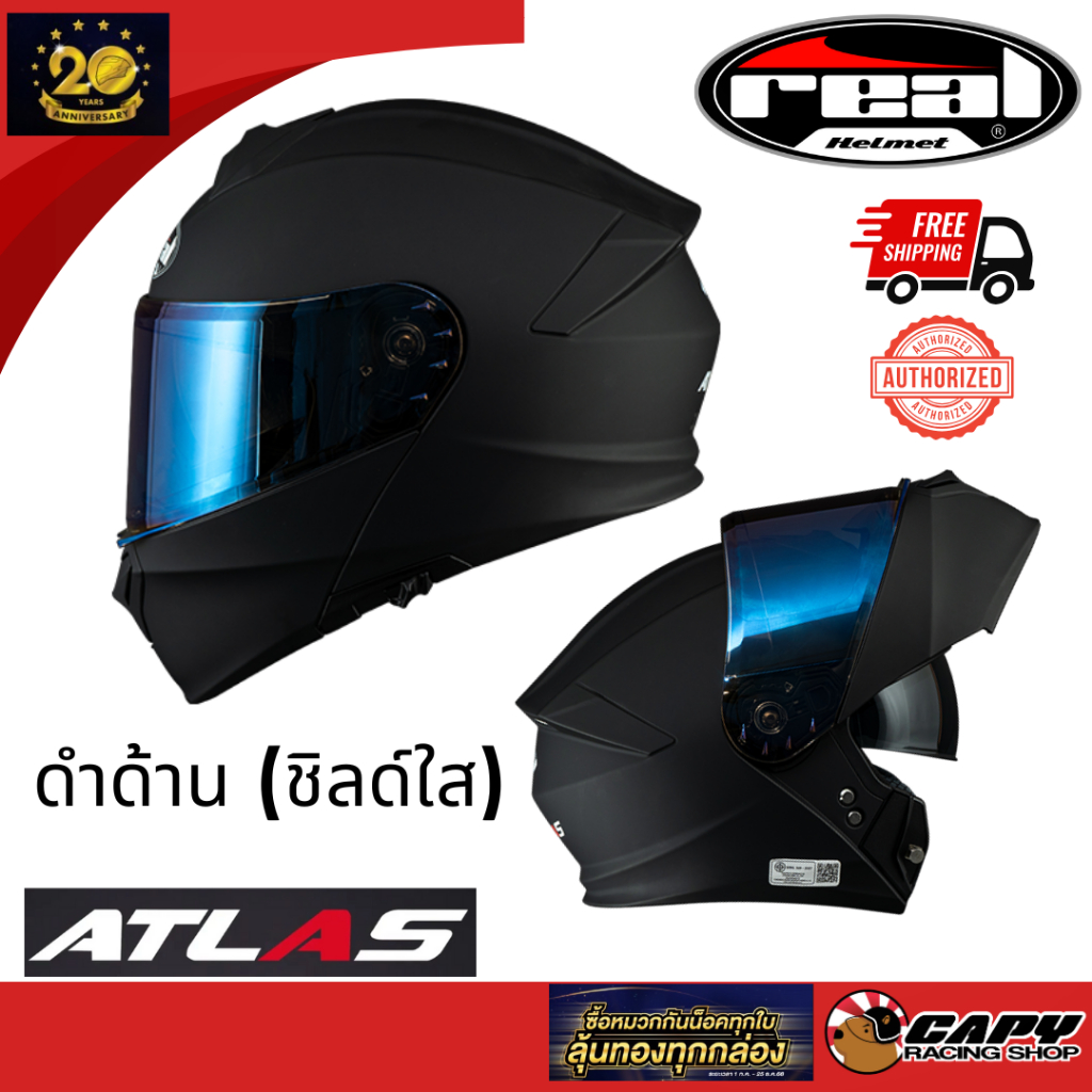 [ถูกสุด] หมวกกันน็อค Real Helmet ATLAS หมวกยกคาง touring มีแว่นกันแแดด เปิดคางได้ รุ่นใหม่ล่าสุด 2026 ส่งไว - รูปที่ 6