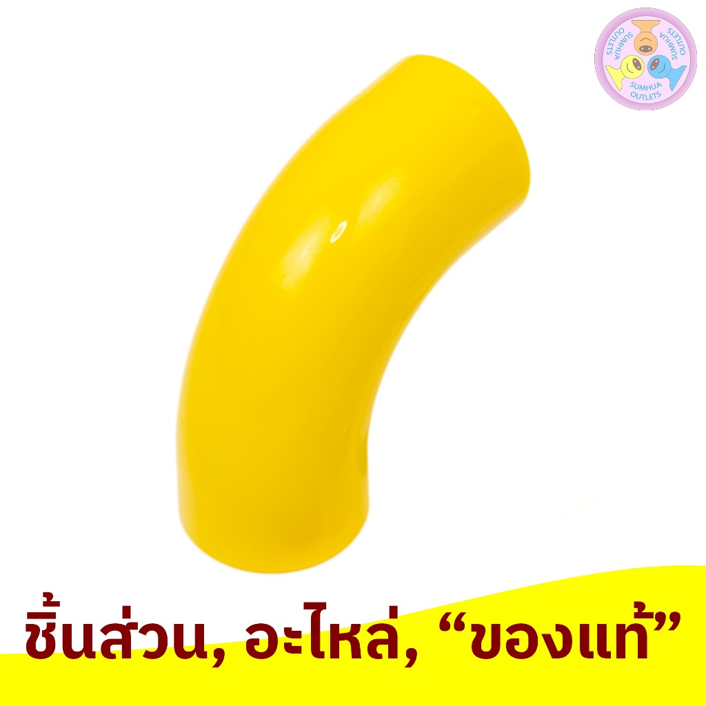 Lego Part No. 25214, Brick, Round 1 x 1 d. 90 degrees Elbow Macaroni - No Stud - Type 2 - Axle Holel