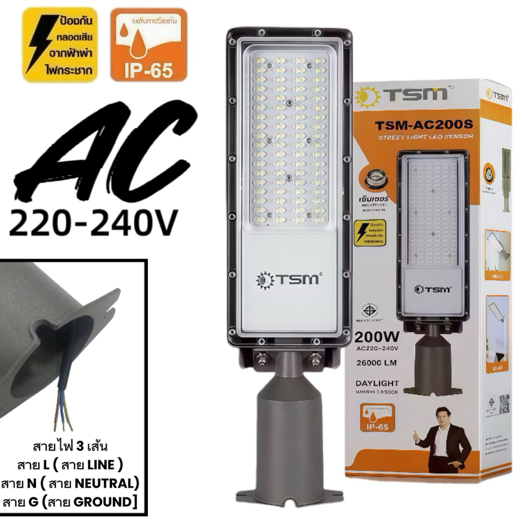 Lux One โคมไฟถนน LED รุ่น JETTA 30w 50w 100wLiTON โคมถนน พร้อมขาจับ โคมไฟ Street Light luxone LiTON