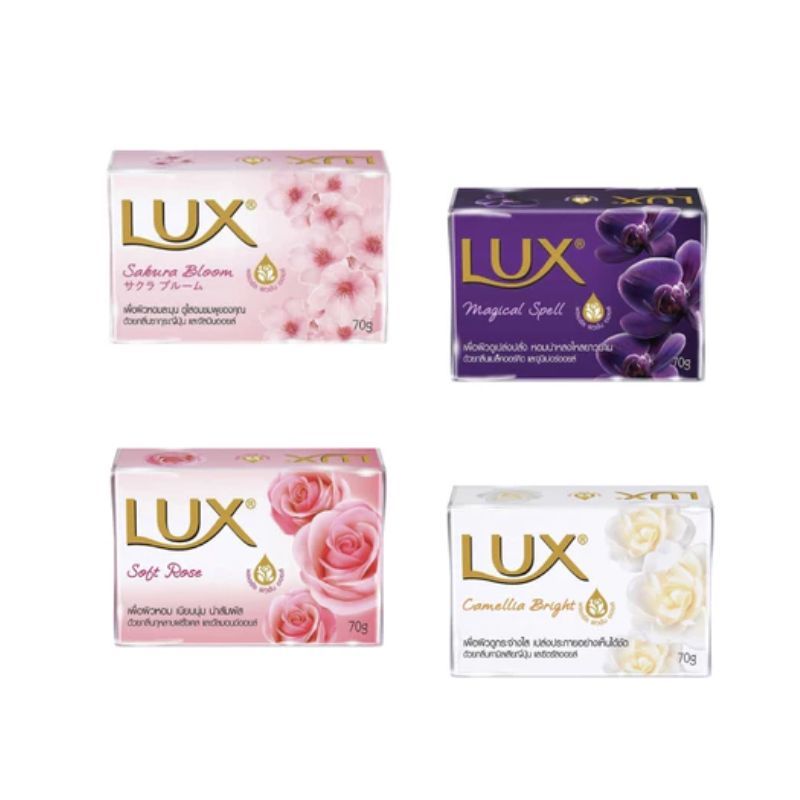 LUX สบู่ก้อน 70 กรัม