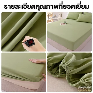 𝐈𝐍𝐅𝐔𝐍 ผ้าปูที่นอน ผ้าปู 6ฟุต/5ฟุต/3.5ฟุต/3ฟุต สูง10นิ้ว ผ้าปูที่นอนกันไรฝุ่น bed sheet ผ้าปูที่นอนสีทึบ