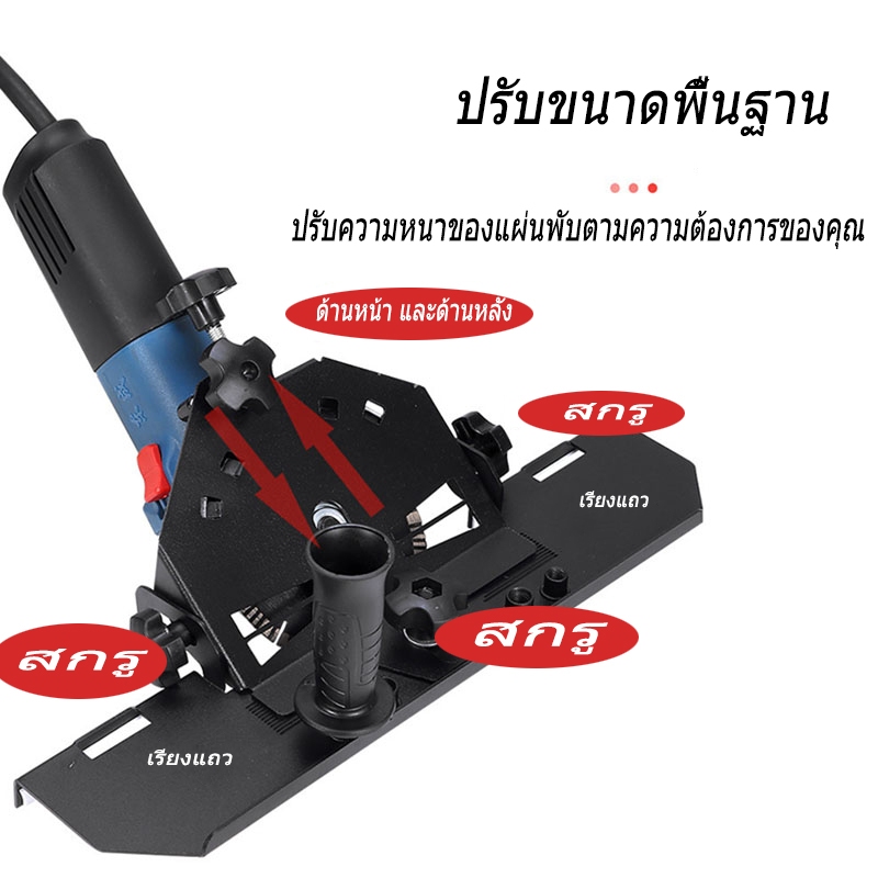 ผลิตภัณฑ์ใหม่ Tots 45 องศามุมกระเบื้องเครื่องมือตัดอเนกประสงค์เหมาะสำหรับการติดตั้ง: 115 / 125 มุม - รูปที่ 4