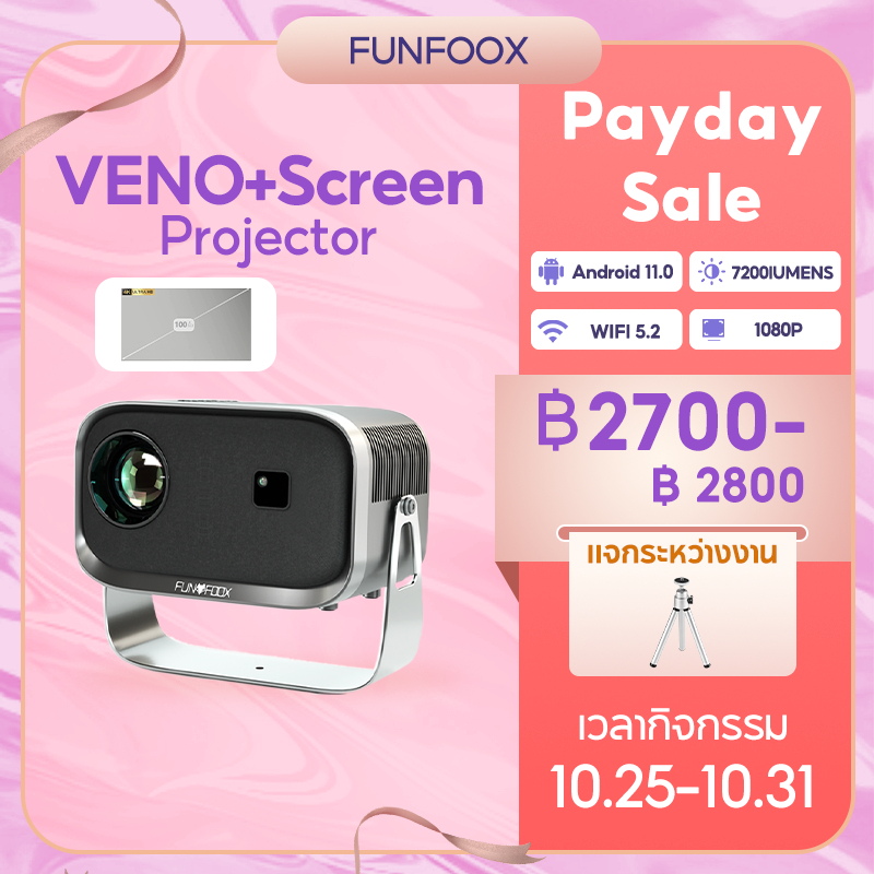 FUNFOOX VENO+Screen โปรเจคเตอร์ projector พกพาได้ 1080P wifi/บลูทูธ/hdmi mini Android 11.0 netflix/v
