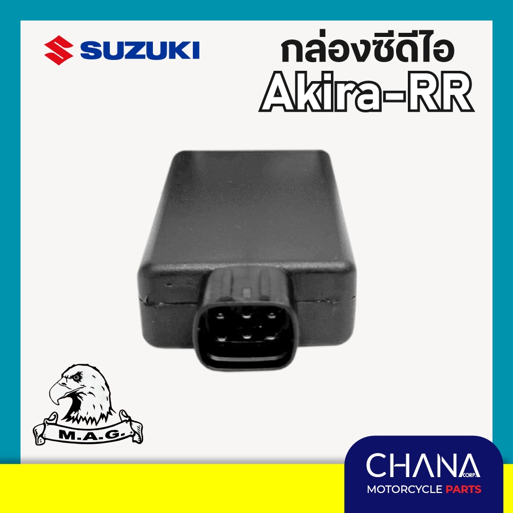 กล่อง CDI AKIRA-RR Suzuki ซูซูกิ อคิระ กล่องไฟ กล่อง ซีดีไอ อะไหล่มอเตอร์ไซค์ พร้อมส่ง