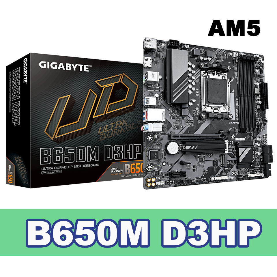 GIGABYTE AM5 B650M D3HP DDR5 ของใหม่
