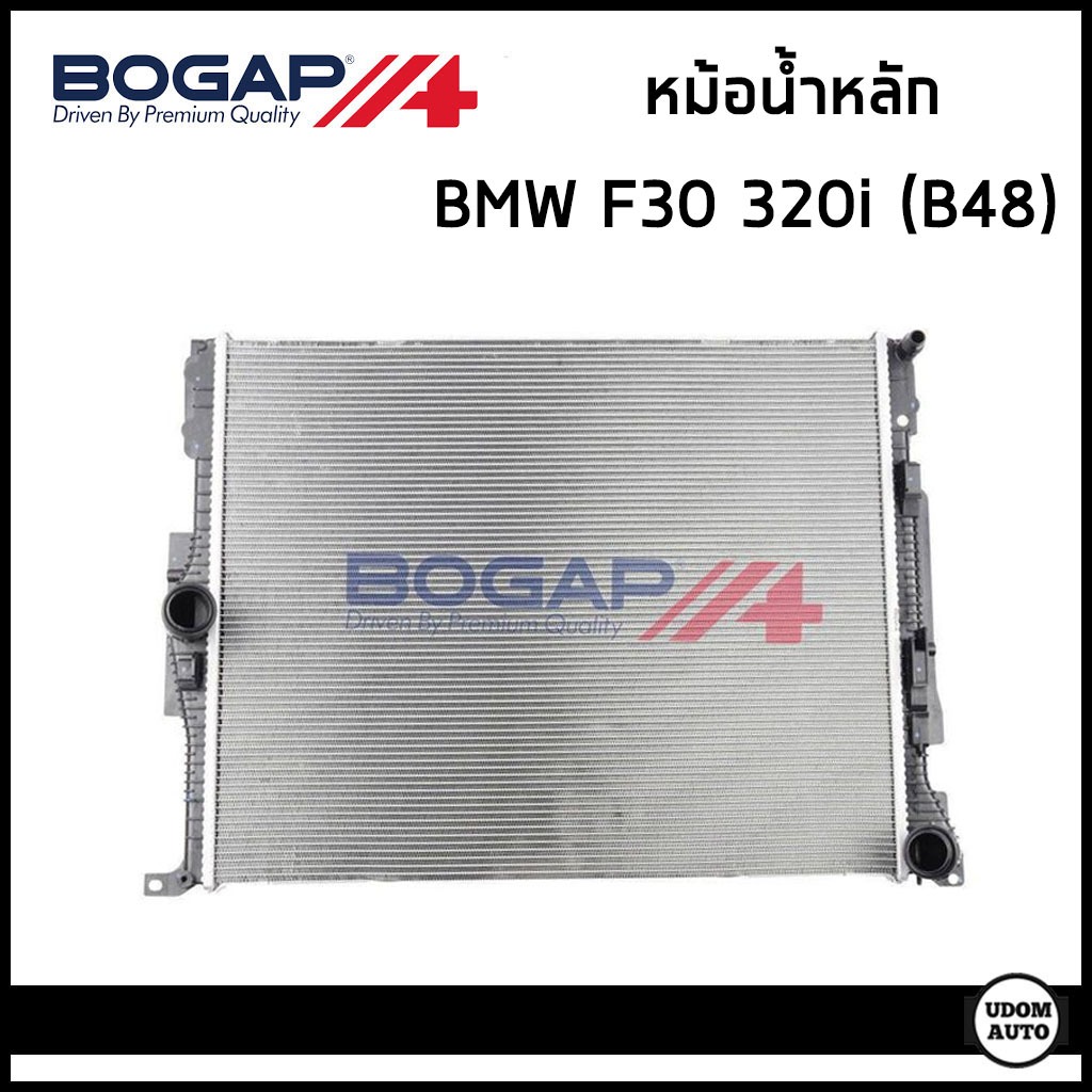 BMW หม้อน้ำ แผงหม้อน้ำ บีเอ็มดับบิว F30 320i เครื่อง B48 / 17118652495 , 17118741830 / BOGAP