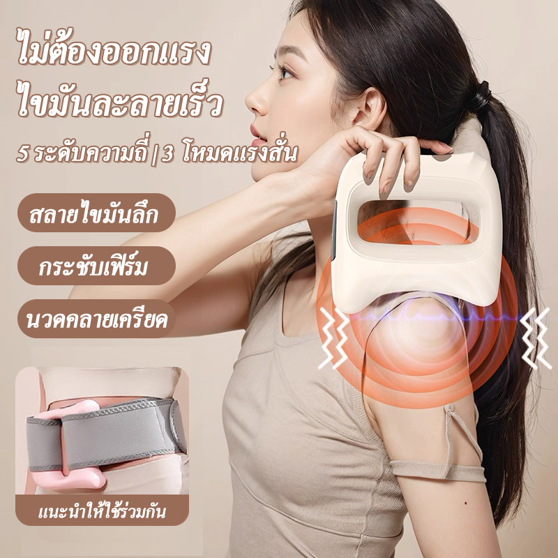 【ฟรีเข็มขัด】เข็มขัดสลายไขมัน 3in1 8 โหมดนวด + ความร้อน ฟรีเข็มขัด ลดน้ำหนักง่ายๆ เลดความอ้วนและลดไขมัน สั่นแรง เครื่องนว