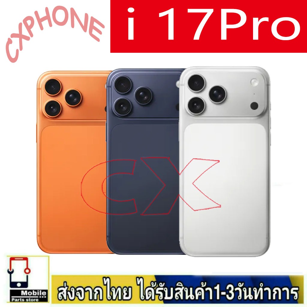 DIY XR เช่น 17 Pro Body กล้องขนาดใหญ่, ที่อยู่อาศัย XR แปลงเป็นตัว 17Pro, XR แปลงเป็น 17 Pro ที่อยู่