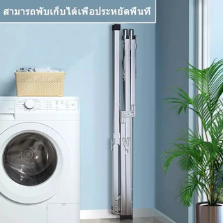 สแตนเลส304 ราวแขวนเสื้อผ้า สแตนเลสราวตากผ้าพับได้ ราวตากผ้ารูปทรง x พับเก็บได้ง่าย ป้องกันน้ำและสนิม
