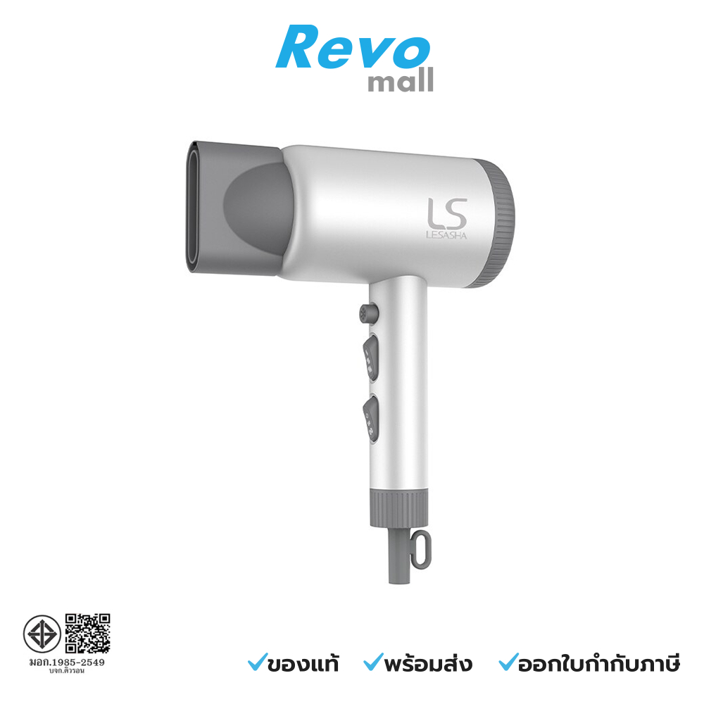 LESASHA Ultramax ไดร์เป่าผม - White รุ่น 10LS00397