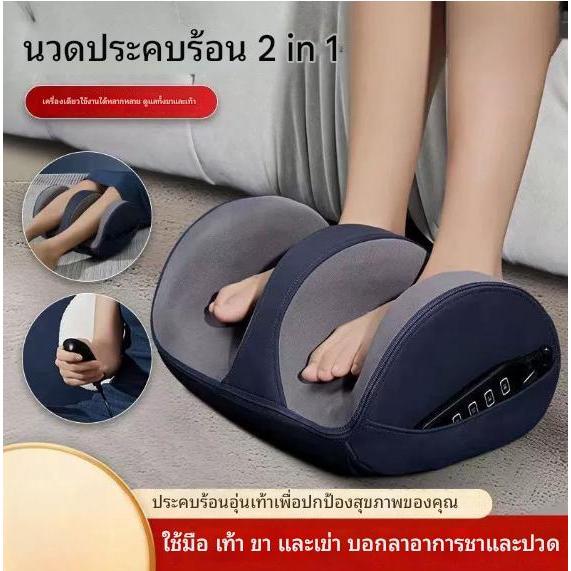 เครื่องนวดเท้าไฟฟ้า Foot Massage การนวดกดจุด นวดลูกกลิ้ง ผ่อนคลายกล้ามเนื้อ บรรเทาและคลายการบีบอัด
