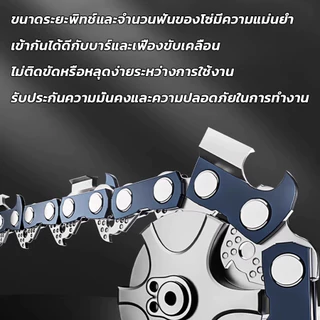 โซ่เลื่อยยนต์ หัวตัดมุมฉาก วีโกเม 3/8P-3/8 11.5นิ้ว 12นิ้ว 16นิ้ว 18นิ้ว 20นิ้ว 24นิ้ว ไม่ยืดง่าย