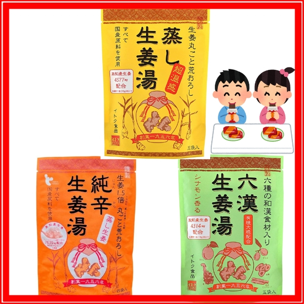 👑 Japan's Secret Hot Drink: The Ultimate Warming Whole Ginger Tea (3 Varieties)