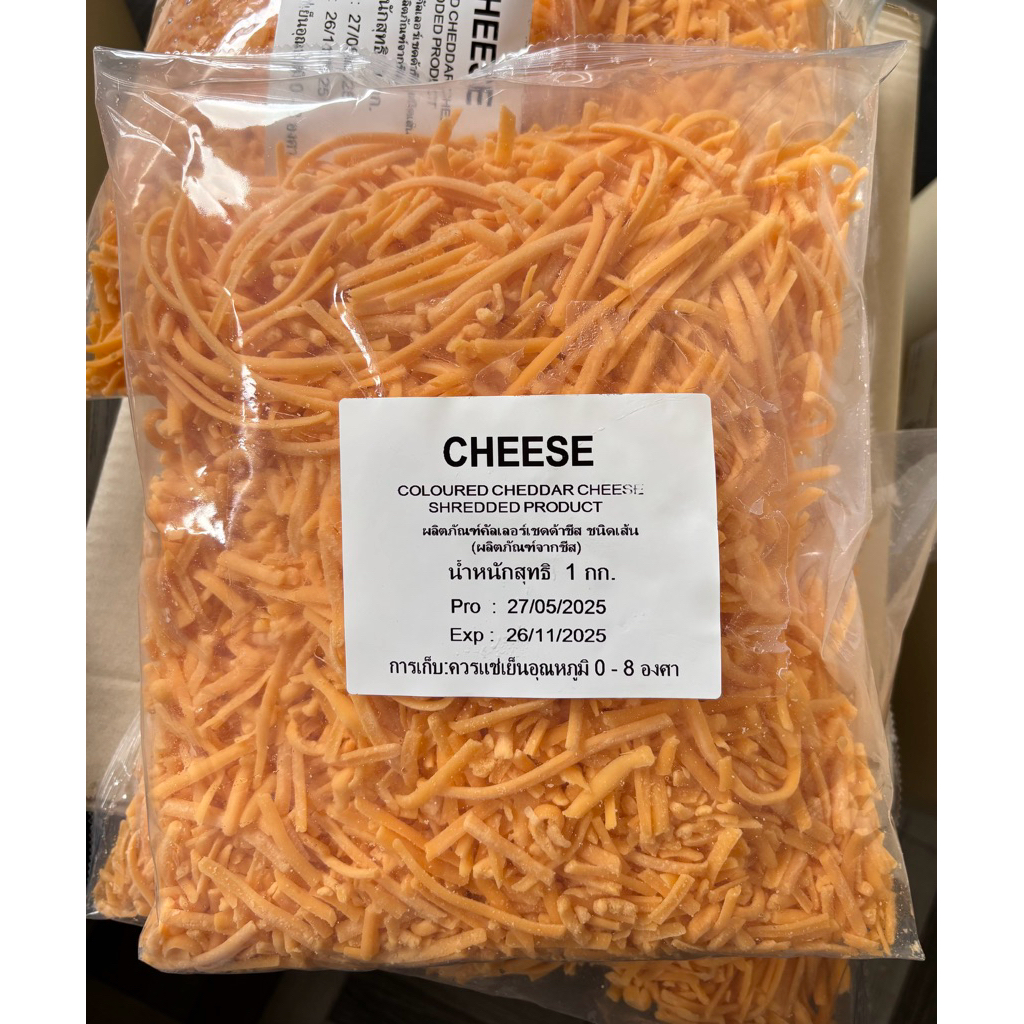 Cheddar Red 1000g เชดด้าชีสแบบขูด (สีส้ม)