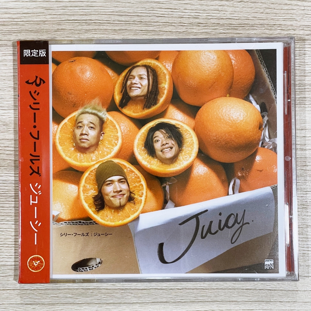 CD Silly Fools - Juicy Limited Edition