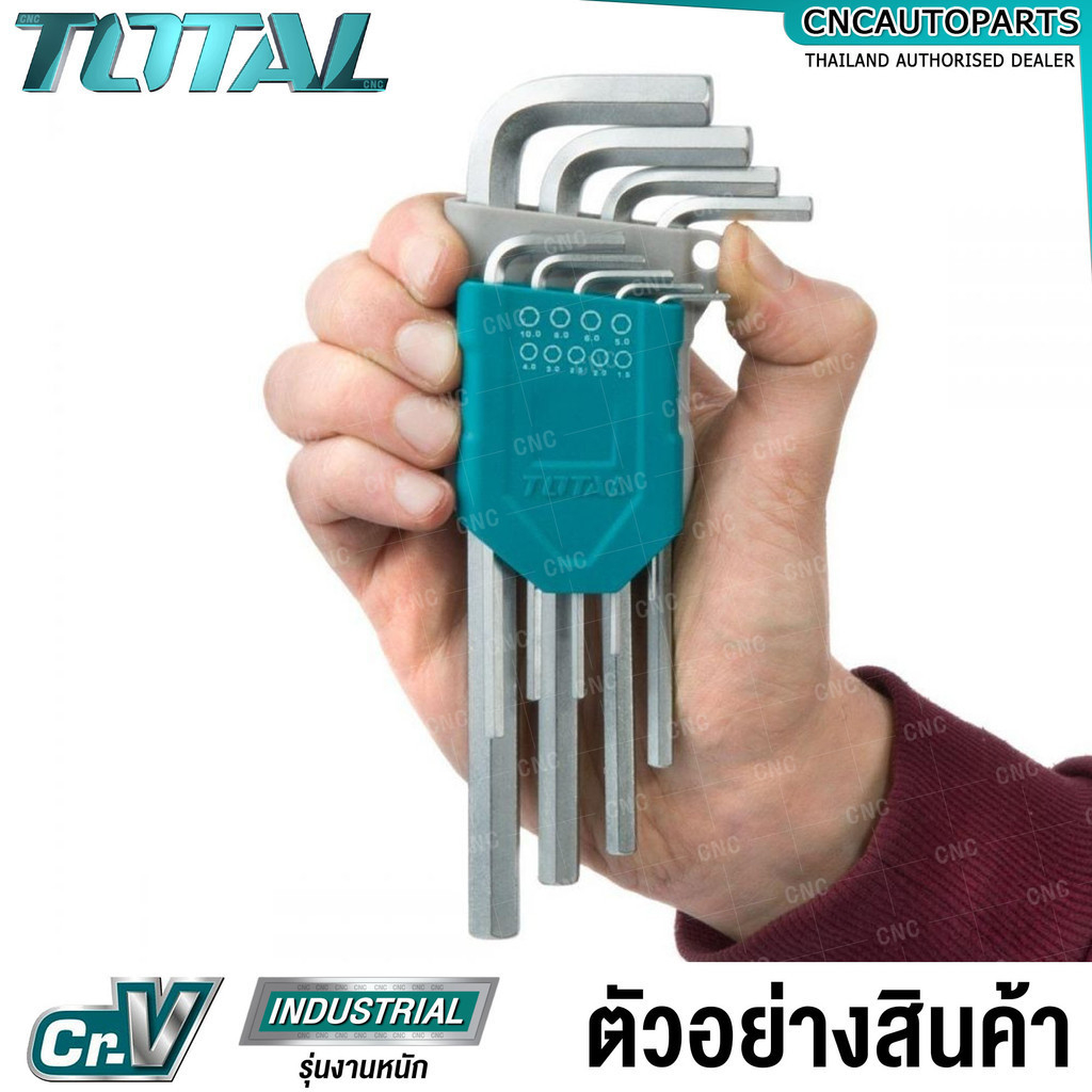 ประแจแอล กุญแจหกเหลี่ยม ชุด 9ตัว ยาว หัวหกเหลี่ยม หัวบอล หัวท๊อกซ์ แบบหัวบอล หกเหลี่ยมเหล็กแข็งเกรด
