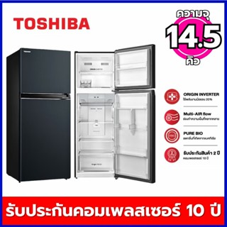 Toshiba ตู้เย็น 2 ประตู ระบบ Inverter ความจุ 14.5 คิว  รุ่น …