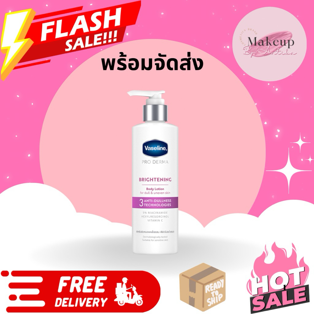Vaseline Pro Derma Body Lotion No.3 250ml