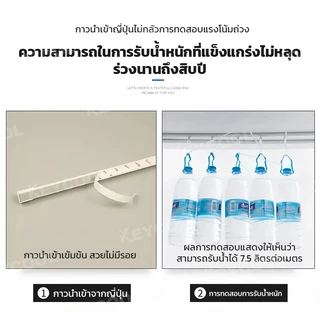 keycool รางม่าน รางผ้าม่าน รางม่านแบบไม่เจาะรู/รางนำแบบตะขอ/ราวม่าน/ม่านเตียงลูกรอกแบบไม่เจาะรู
