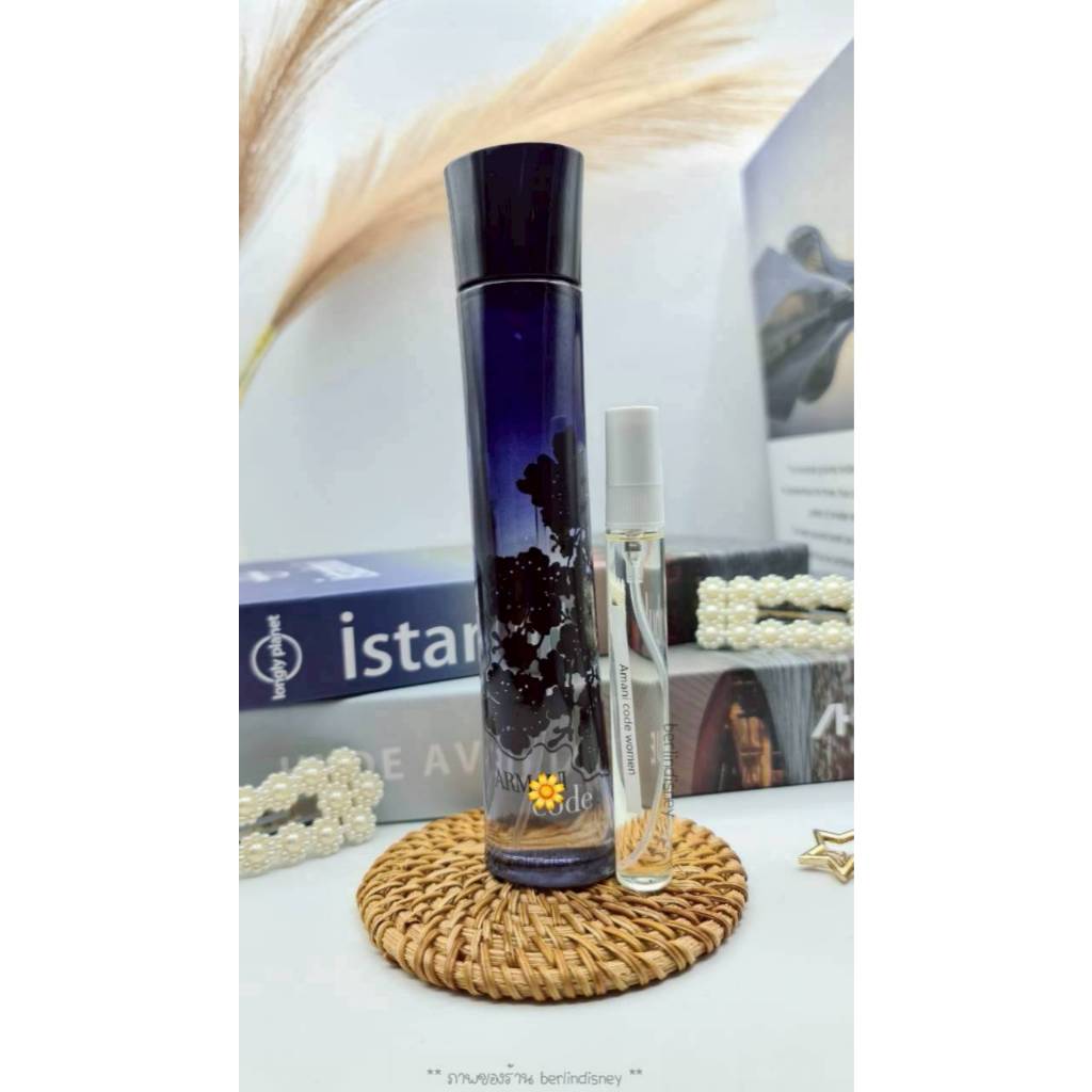 *ของแท้* แบ่งขาย น้ำหอม Amani Code Women 10ml