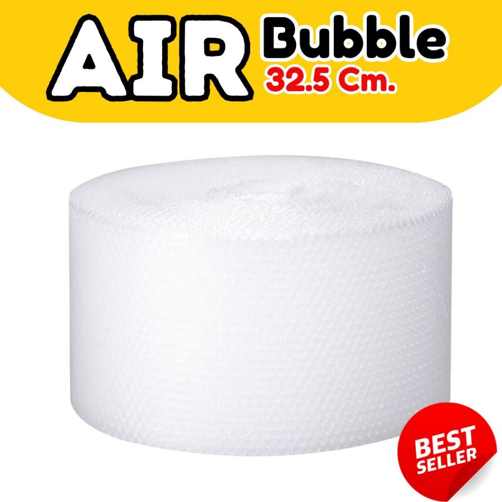 **Air Bubble ยาว 100 เมตร แอร์บับเบิ้ล พลาสติกกันกระแทก หน้ากว้าง 32.5 ซม ส่งด่วน