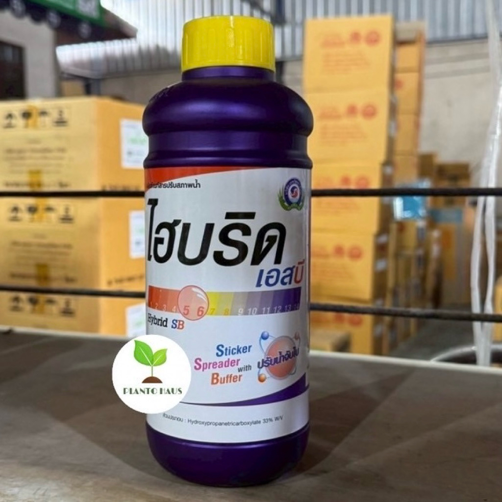 ไฮบริด เอสบี  *ลอตใหม่ตะโกน 11/68 เทพวัฒนา สารปรับสภาพน้ำ จับใบ 1ลิตร