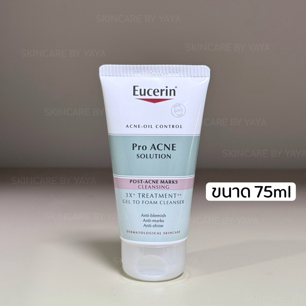 Eucerin PRO ACNE SOLUTION 3X Treatment Gel to Foam Cleanser (ဂျယ်-ဖိုမ် မျက်နှာသန့်စင်ဆေး) အရွယ်အစားရွေးချယ်နိုင်