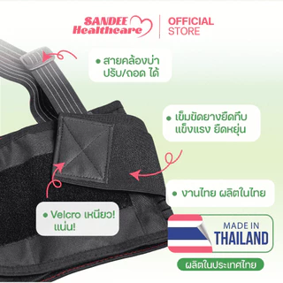 เข็มขัดพยุงหลัง เข็มขัดพยุงเอว ดามหลัง ยกของหนัก รุ่น PROTECT แก้อาการปวดหลัง