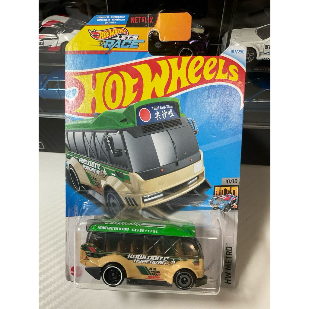 Hot Wheels KOWLOON’D HYPERVAN🟢🟡