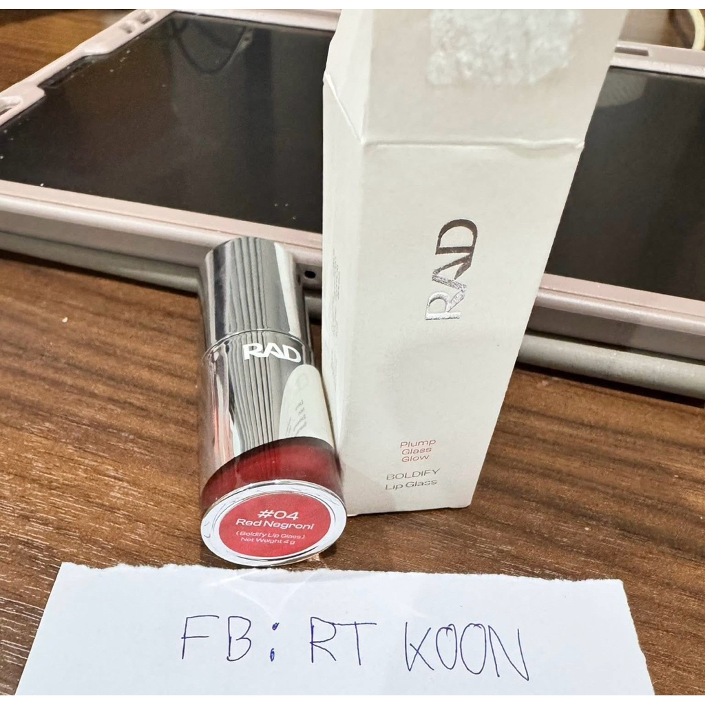 ส่งต่อ used ลิป RAD l BOLDIFY Lip Glass สี04
