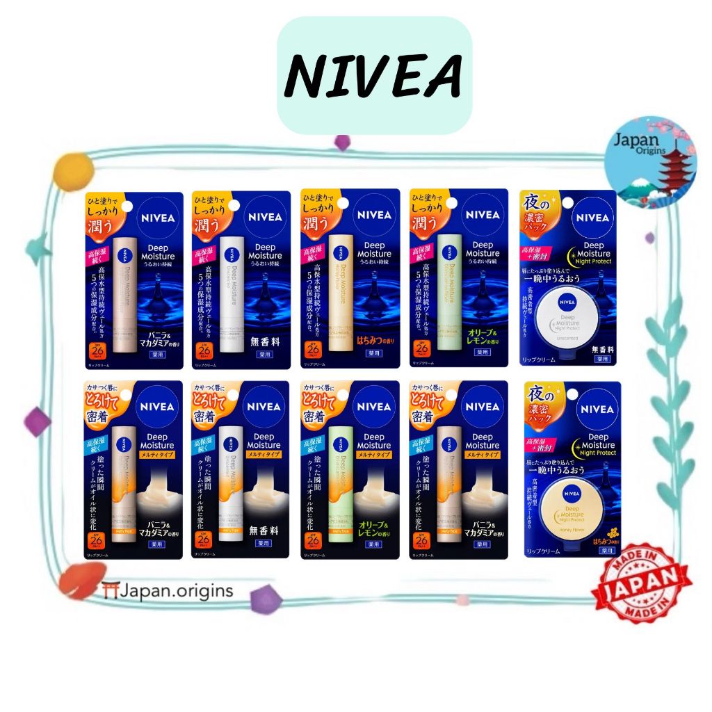 🇯🇵⛩️ Nivea Deep Moisture Lip ลิปบาล์มเพิ่มความชุ่มชื้นติดทนนานจากญี่ปุ่น