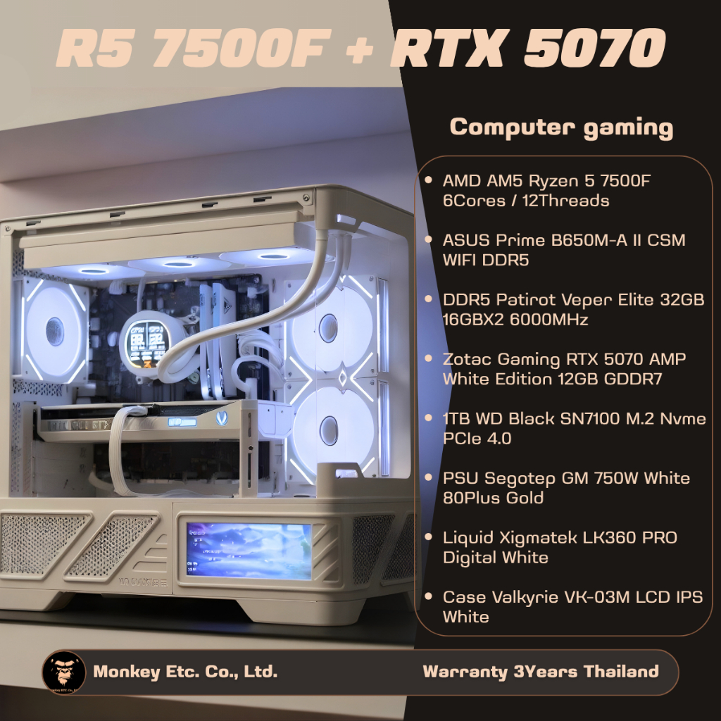คอมประกอบ Gaming PC R5 7500F + RTX 5070 12GB | DDR5 32GB 6000 | NVMe 1TB | ชุดน้ำปิด 3 ตอน | เคส VK-