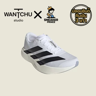 (พร้อมส่งในไทย🇹🇭) รองเท้าผ้าใบ Adidas Adizero EVO SL[JH6206] ของแท้ 100%