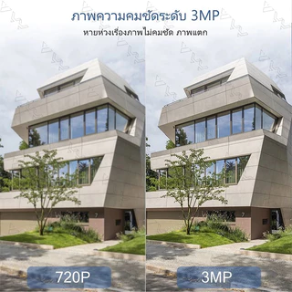 [ซื้อ1แถม1]WiFi กล้องวงจรปิด ไร้สาย CCTV/5MP กล้องไร้สาย กันน้ำ/HD อินฟราเรดมองเห็นกลางคืน/360°PTZ ติดตามการเคลื่อนไหว
