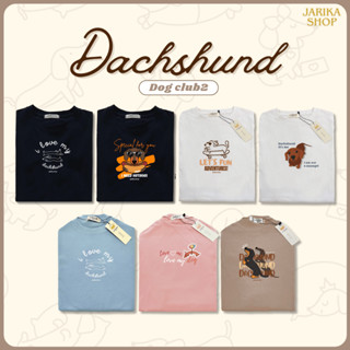 Jarika.shop - เสื้อยืดลาย Dog Club ( งานป้าย.. Jarika ) ( จ2…