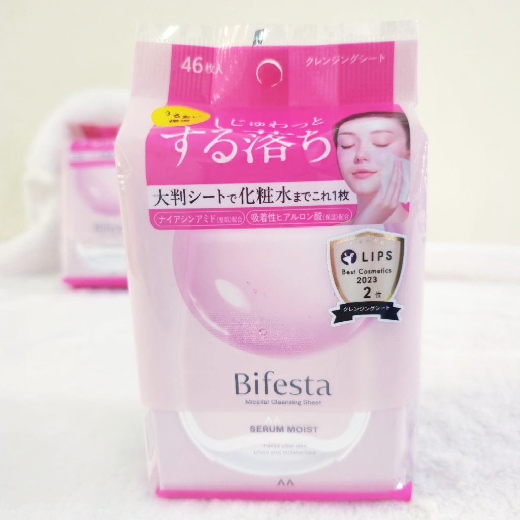 พร้อมส่ง💚New💚Bifesta Micellar Cleansing sheet 46 แผ่น