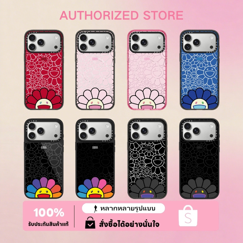 TAKASHI MURAKAMI x CASETiFY SMILE PHONE CASE ครอบมือถือ（ของแท้ 100 %）
