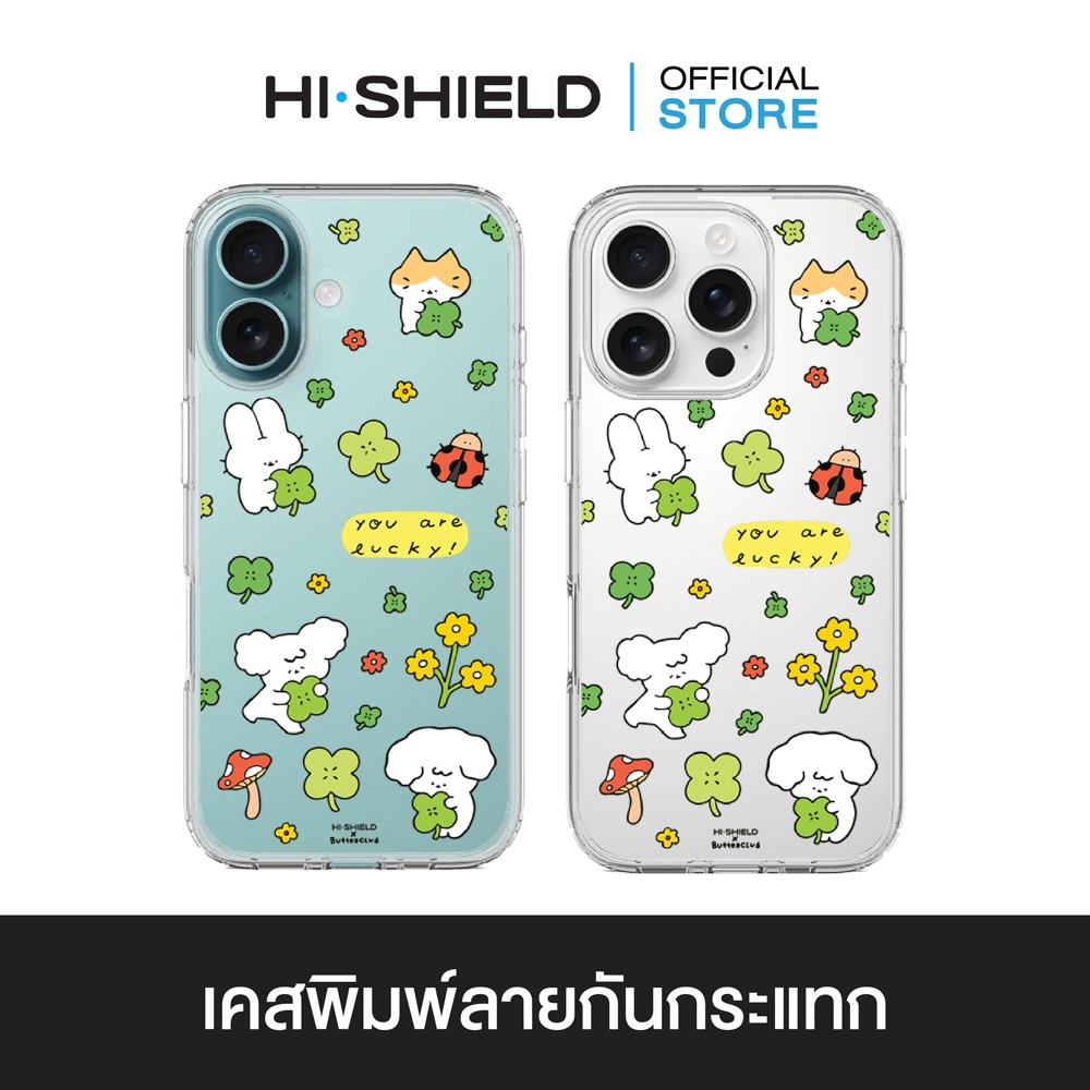 HI-SHIELD เคสใสกันกระแทก iPhone รุ่น ButterClub S186 [เคส iPhone17,iPhone16,iPhone15,iPhone14,iPhone13,iPhone12]