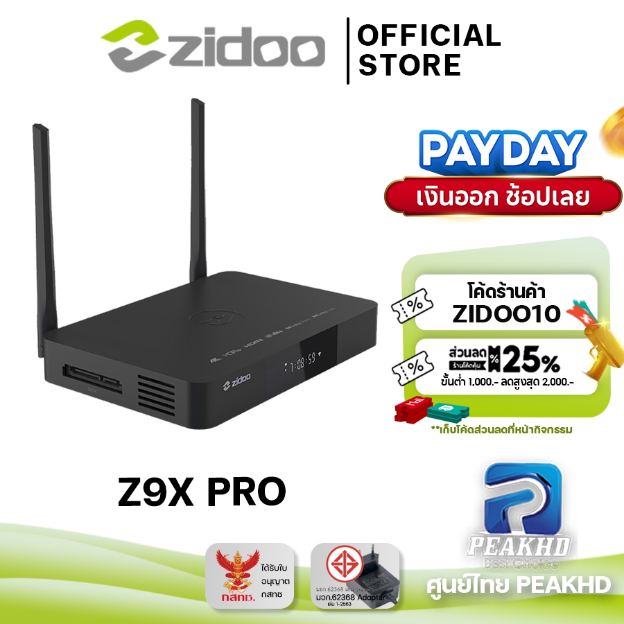 [Official ศูนย์ไทย] Zidoo Z9X Proเครื่องเล่นไฟล์หนัง Media player REALTEK 1619 BDP Ram 4GB Rom 32GB