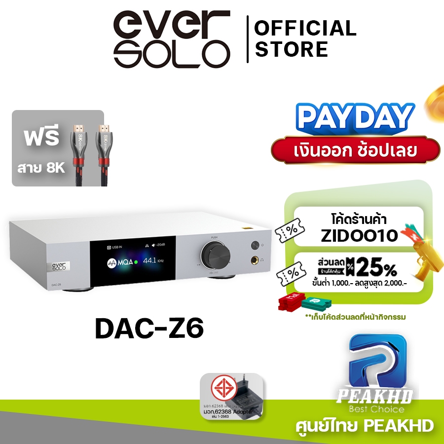 [Official ZIDOO ศูนย์ไทย]EVERSOLO DAC-Z6 คุณภาพสูง ด้วย Chipset เสียง DAC-Amp ES 9068*2