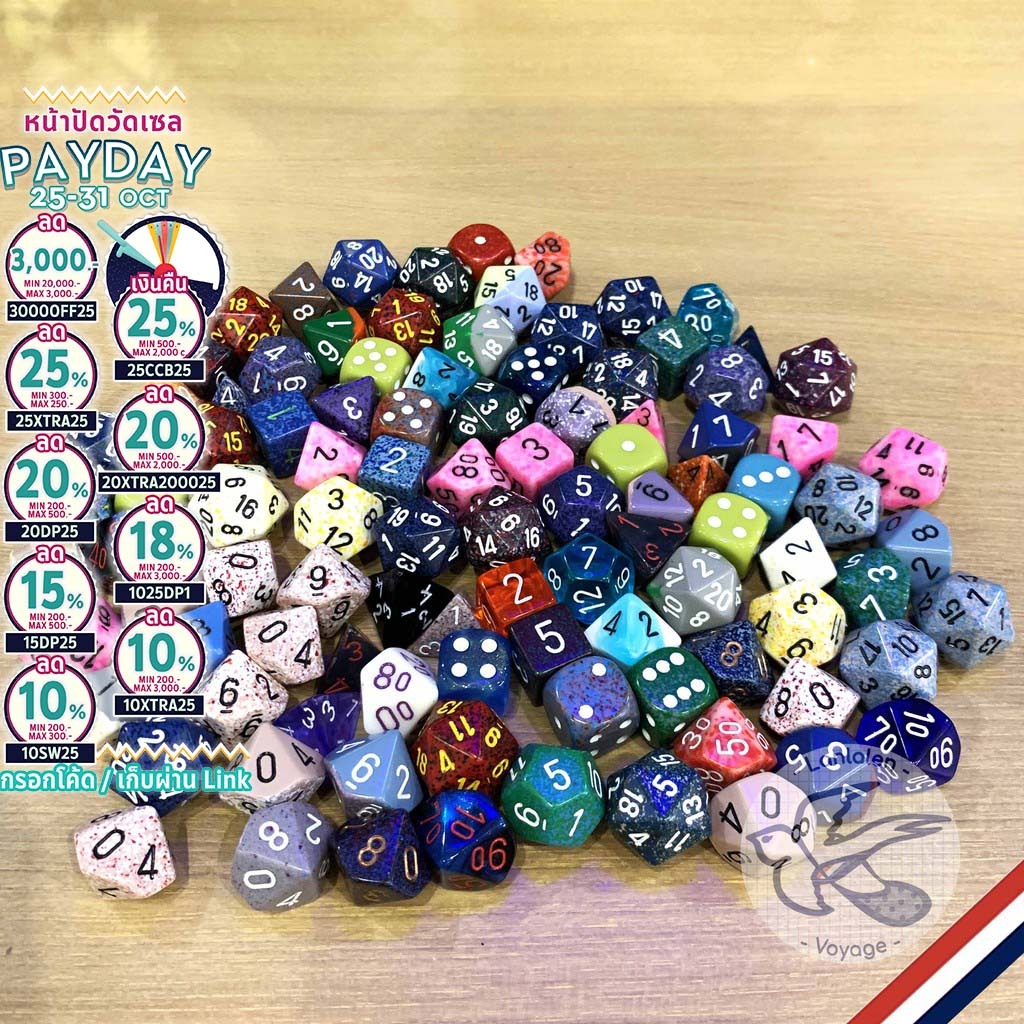 [ของแท้][สินค้าขายดี] ลูกเต๋า ขายแยก Chessex RPG Random Dice [Accessories for Boardgame]