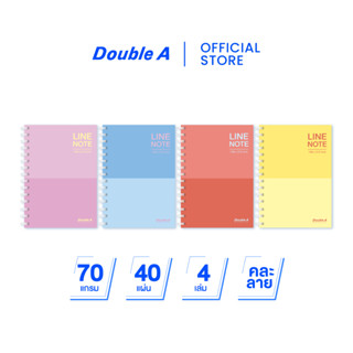 [Line] Double A สมุดสันห่วง Professional คละสี ขนาด A5 หนา 7…