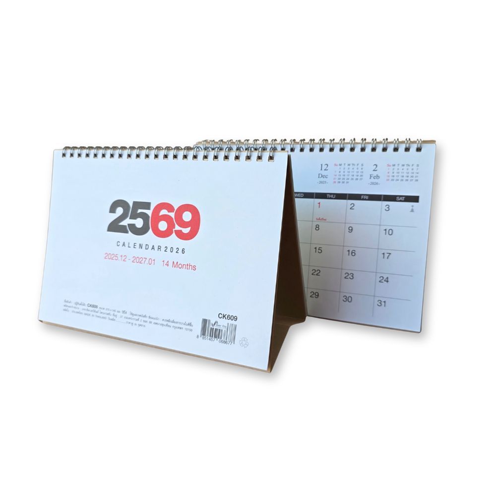 ปฏิทินตั้งโต๊ะแนวนอน ฐานกระดาษคราฟท์ ปี 2026/2569 ขนาด A5 210 x 145 มม. 8 แผ่น ซิลเวอร์พินส์ CK609