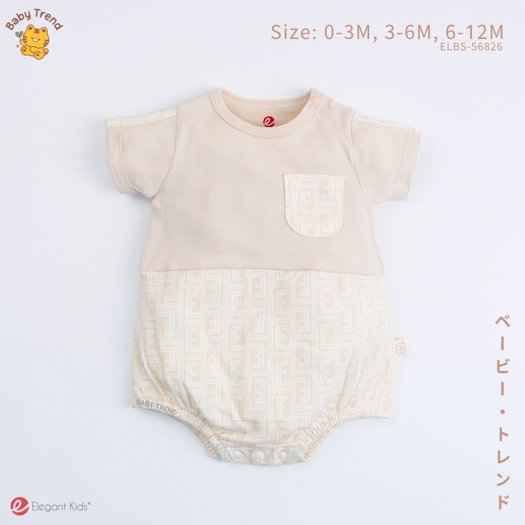 Elegant Kids ชุดเด็กผู้ชาย 0-18 เดือน บอดี้สูทแขนสั้น Little Elegance Collection