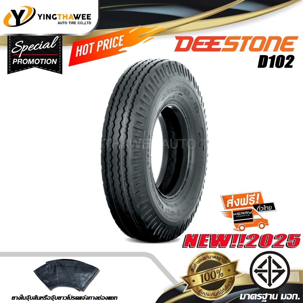 6.00-14 DEESTONE ยางรถบรรทุก รุ่น D102 ผ้าใบ 8PR จำนวน 1 ชุด (ยางใหม่ปี2025) (ยางนอก + ยางใน) ดอกสร้