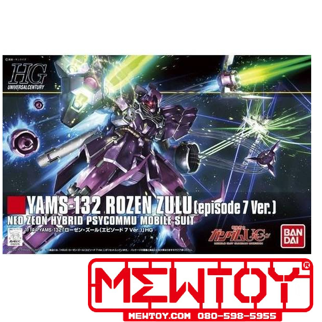 1/144 HGUC ROZEN ZULU (EPISODE 7 VER.)