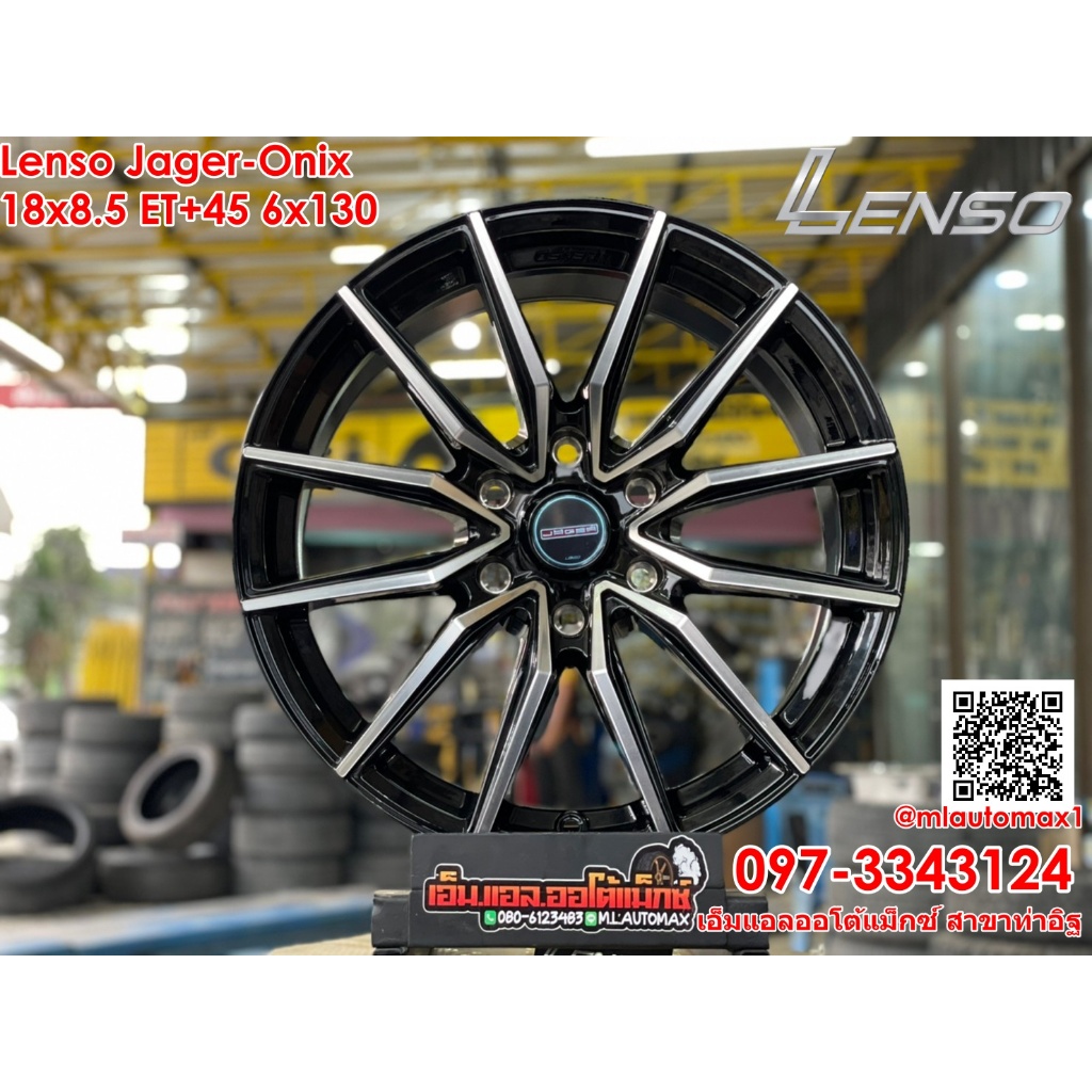 ล้อแม็กซ์ขอบ18 Lenso Jager-Onix  18x8.5 ET+45 6x130 สีดำขอบกลึงมิลลิ่งเงิน
