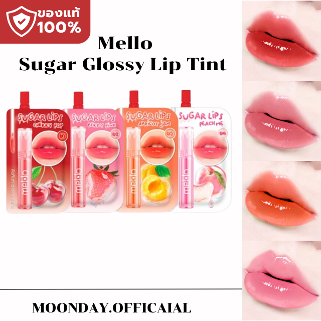 (ปกติ 59บาท✨) Mello Sugar lips - เมลโล ชูการ์ ลิป กลอสติดทน ของแท้ 💯%