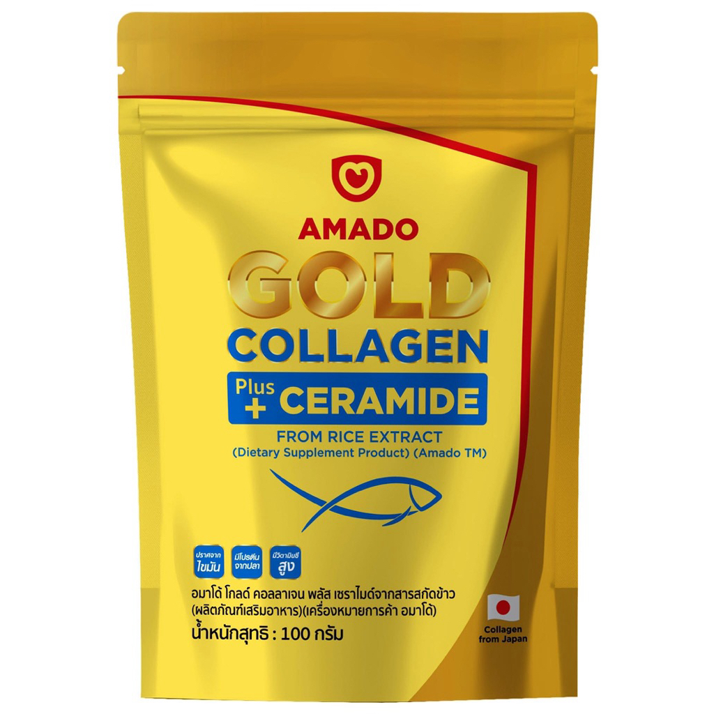 ใหม่ 👑 Amado Gold Collagen - อมาโด้ โกลด์ คอลลาเจน ขนาด 100 กรัม 1 ซอง