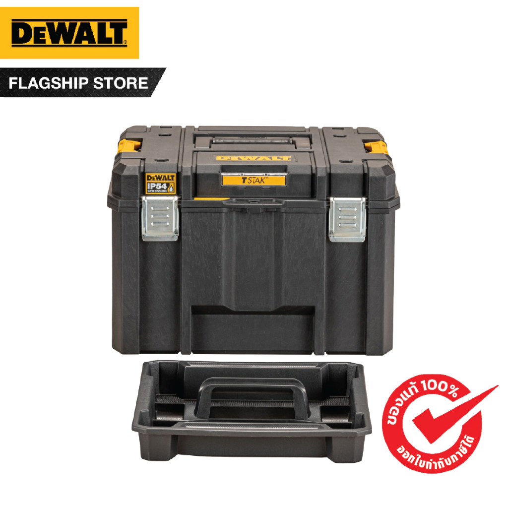 DEWALT รุ่น DWST83346-1 ชุดกล่องเครื่องมือ TSTAK